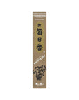 Morning Star Frankincense - Incense Sticks